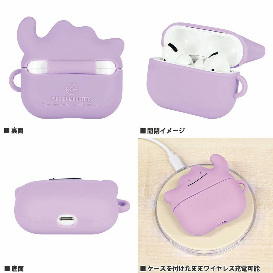 Airpods Pro ケース ポケモン メタモン シリコンカバー 可愛い かわいい おしゃれ オシャレ めたもん キャラ グルマン Poke 698b Cross Road Yahoo 店 通販 Yahoo ショッピング