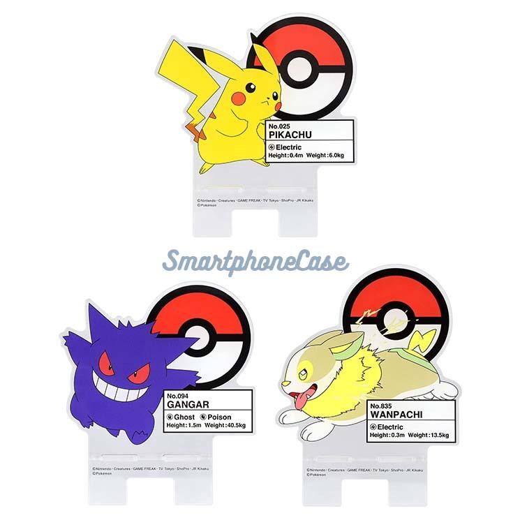 スマートフォン アクリルスマホスタンド ポケモン ピカチュウ ゲンガー ワンパチ スマホスタンド デスクトップ 動画視聴 かわいい 可愛い おしゃれ Poke 717 Cross Road Yahoo 店 通販 Yahoo ショッピング