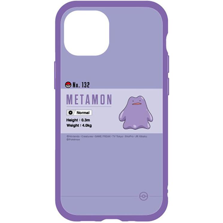 Iphone 13 ケース ポケモン メタモン Iiiifit 耐衝撃 カバー かわいい 可愛い カワイイ おしゃれ オシャレ シンプル 保護 キャラ Poke 724b Cross Road Yahoo 店 通販 Yahoo ショッピング