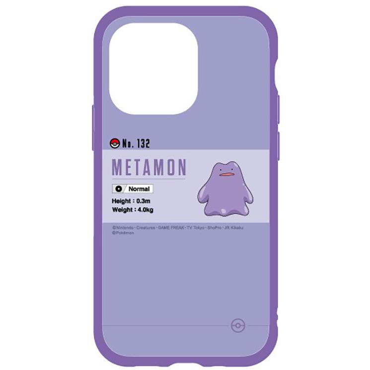 Iphone 13pro ケース ポケモン メタモン Iiiifit 耐衝撃 カバー かわいい 可愛い カワイイ おしゃれ オシャレ シンプル 保護 キャラ Poke 725b Cross Road Yahoo 店 通販 Yahoo ショッピング