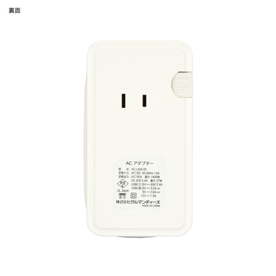 gourmandise ポケモン ゲンガー 充電器 コンセント USB Aポート