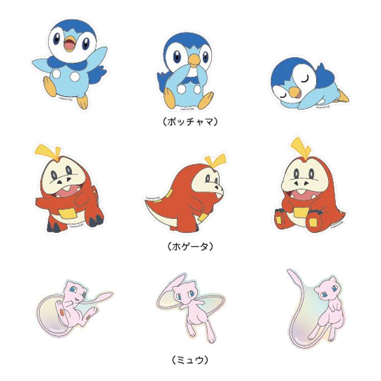 gourmandise（グルマンディーズ） ポケモン ステッカー シール