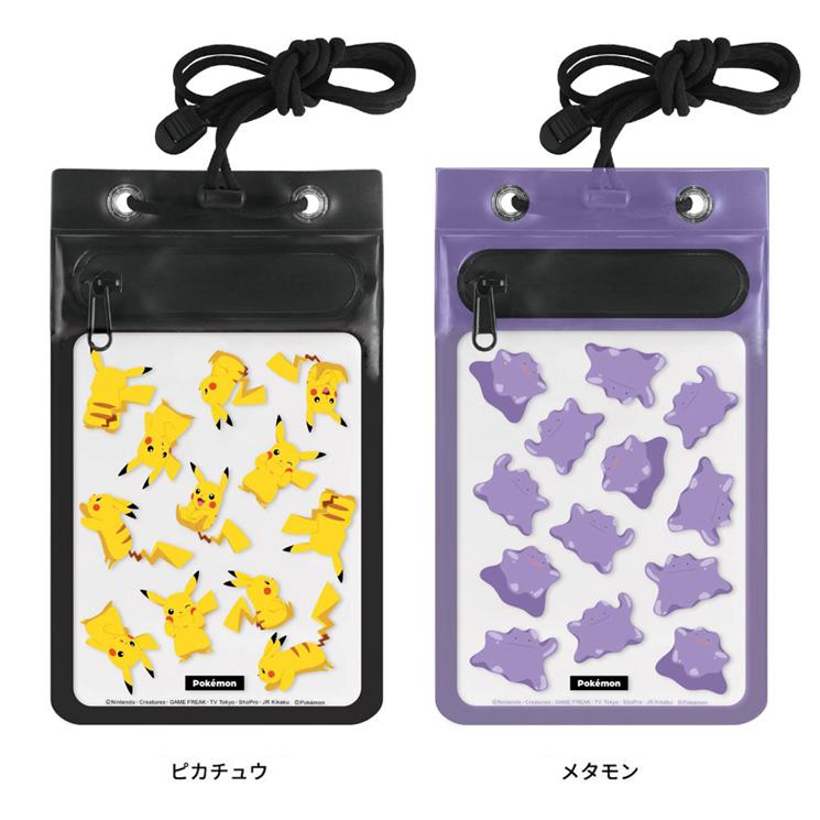 gourmandise ポケモン クリア ポーチ ショルダー ピカチュウ gourmandise ポケモン クリア ポーチ ショルダー ピカチュウ
