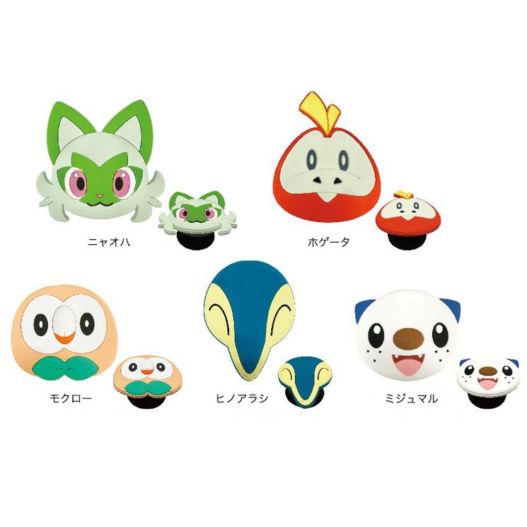 gourmandise（グルマンディーズ） ポケモン スマホ グリップトック