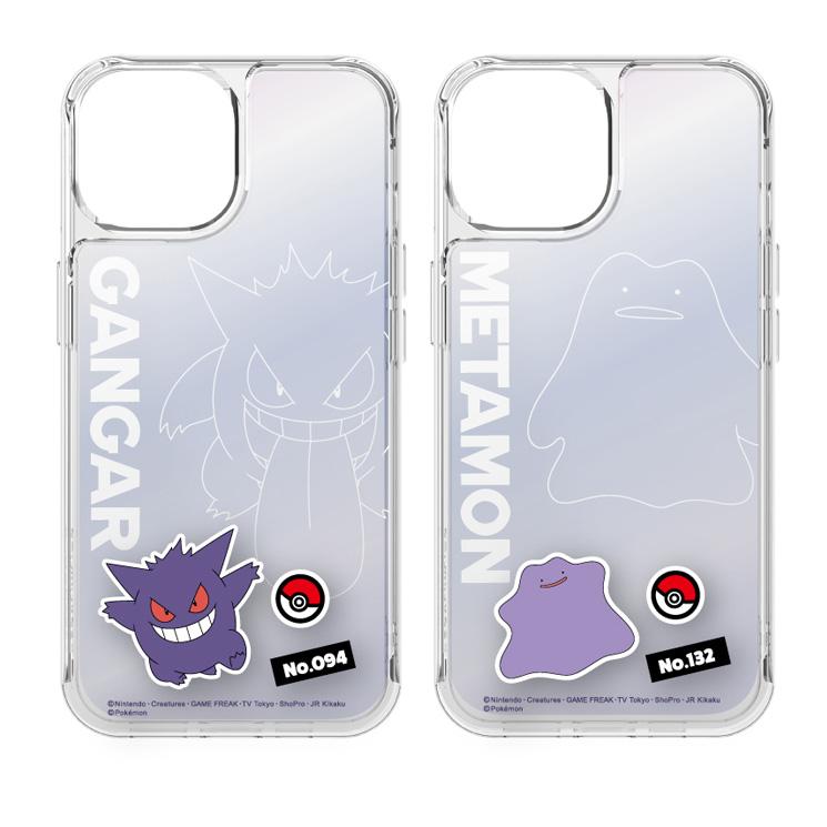 gourmandise（グルマンディーズ） iPhone15 iPhone14 iPhone13 ケース