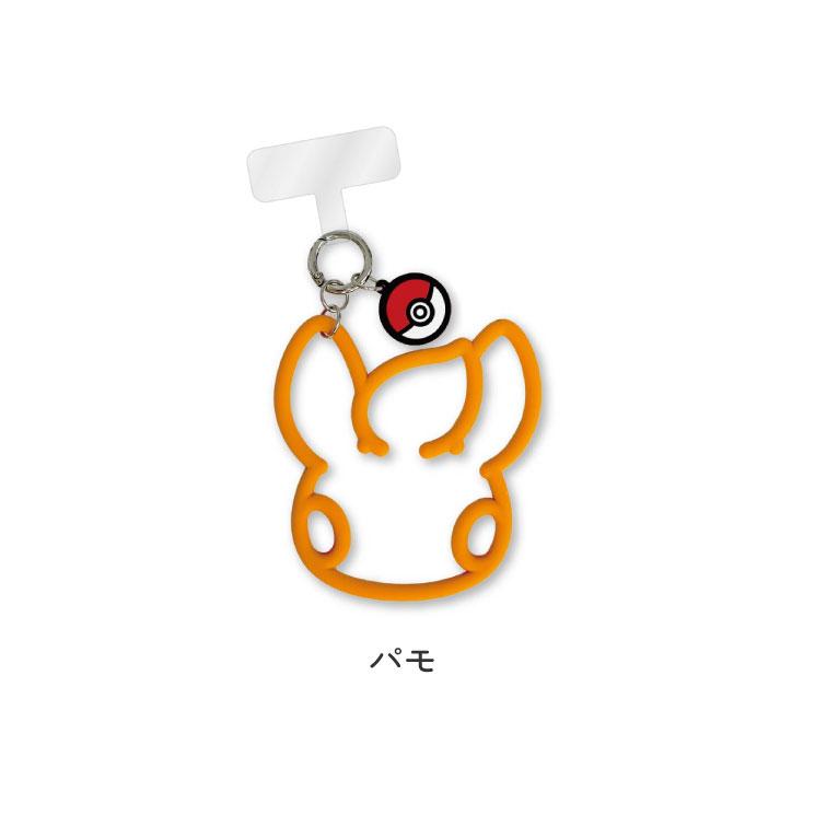gourmandise（グルマンディーズ） ポケモン スマホ ハンドストラップ