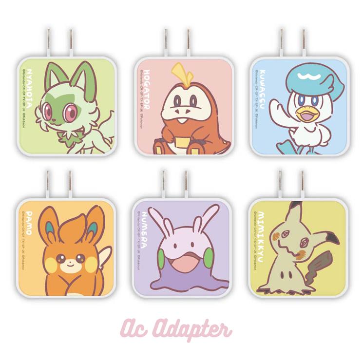 gourmandise（グルマンディーズ） ポケモン AC アダプタ 充電器 USB
