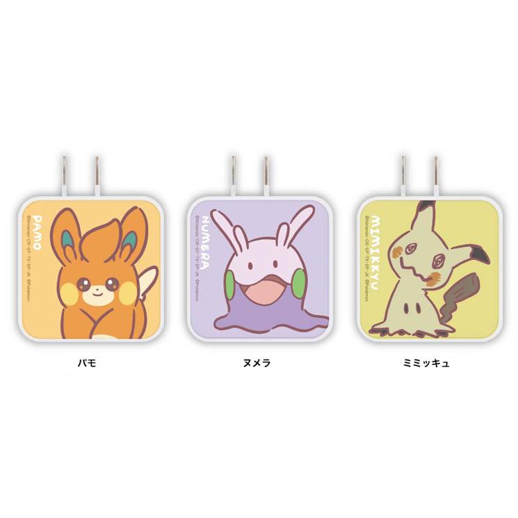 ポケとも　充電器付き シャープポケとも2体&卓上充電ホルダー2個&ポケともキーホルダー