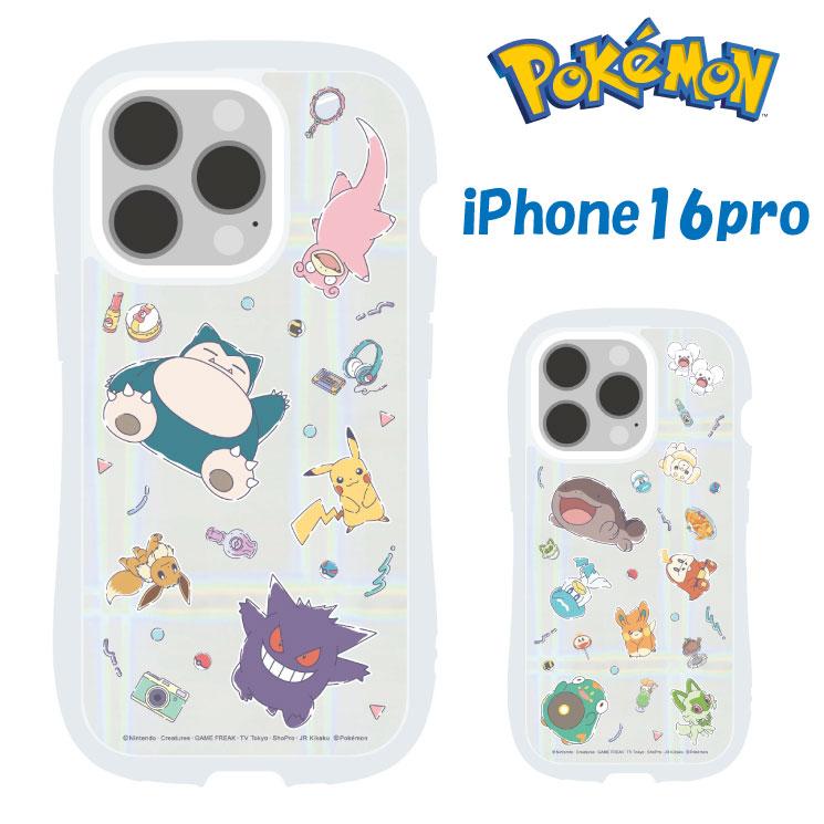gourmandise（グルマンディーズ） iPhone16Pro ケース ポケモン