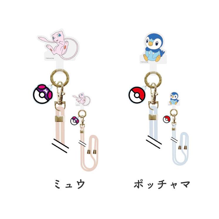 gourmandise（グルマンディーズ） ポケモン スマホショルダー