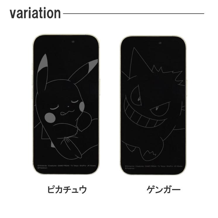 gourmandise（グルマンディーズ） ポケモン iPhone 16 15 15pro 14