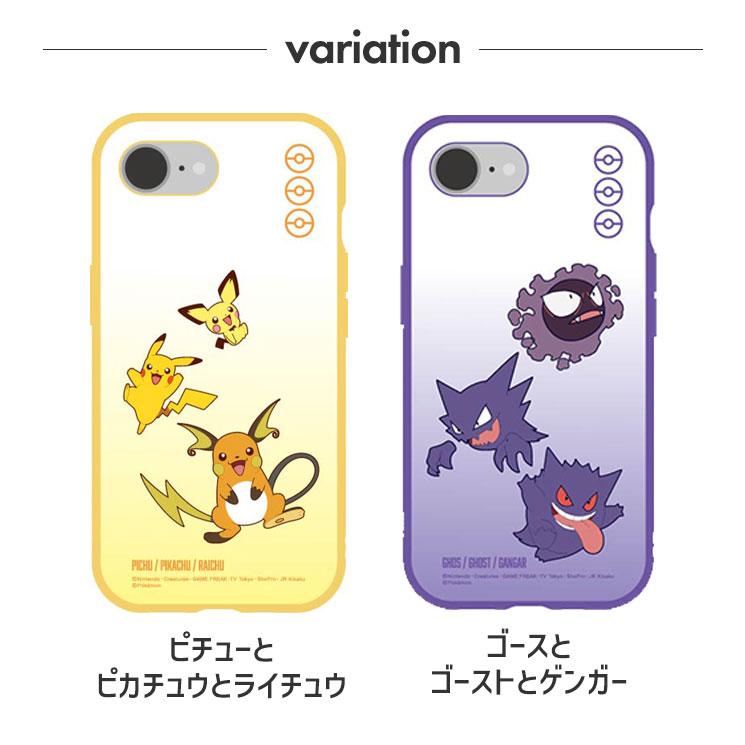 gourmandise（グルマンディーズ） ポケモン iPhone17e iPhone16e