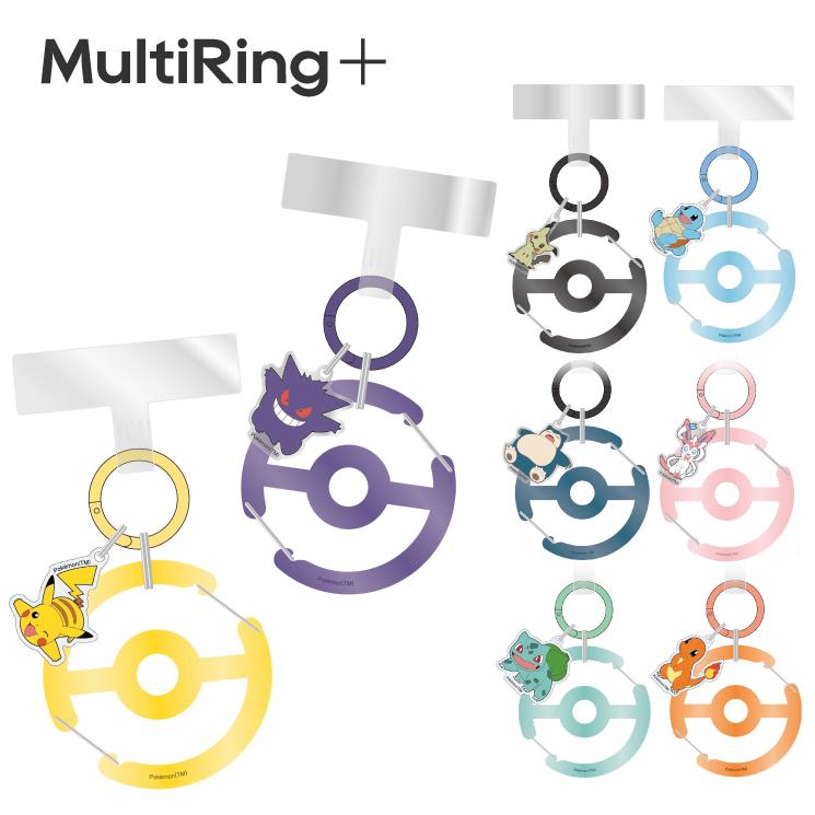 gourmandise（グルマンディーズ） ポケモン カラビナ キーホルダー