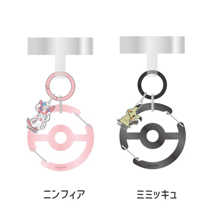 gourmandise（グルマンディーズ） ポケモン カラビナ キーホルダー