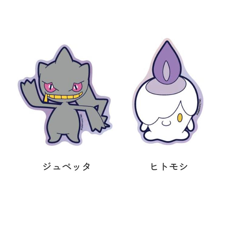ポケットモンスター ステッカー シール ポケモン ゲンガー ムウマ