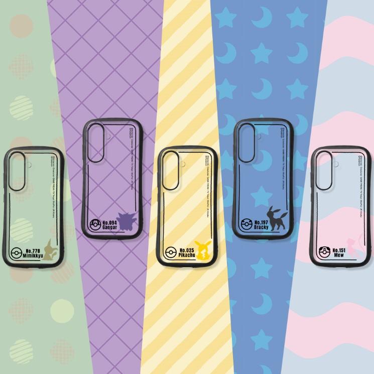 ray-out（レイアウト） GalaxyS26 ケース ポケモン ミミッキュ クリア