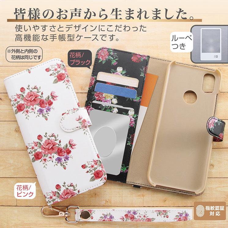 あんしんスマホ KY-51B ケース 花柄 ピンク 手帳型カバー クリアポケット フラワー ハンドストラップ 収納ポケット かわいい 可愛い おしゃれ オシャレ シンプル | ray-out | 01