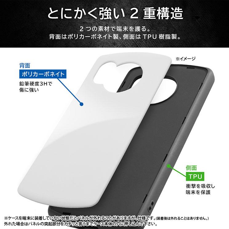 ray-out（レイアウト） AQUOS R8 ケース ホワイト スマホ カバー 耐