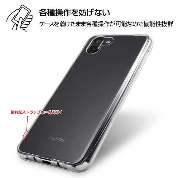 ingrem（イングレム） AQUOS R2 耐衝撃ケース クリア ハイブリッドカバー 硬度2H 保護 シンプル 本体 透明 RT ...