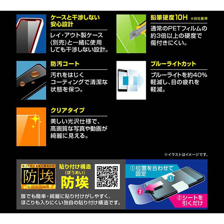 ファッション Aquos Zero6 液晶画面保護ガラスフィルム ブルーライトカット 光沢 硬度10h 防埃 イングレム Cisama Sc Gov Br