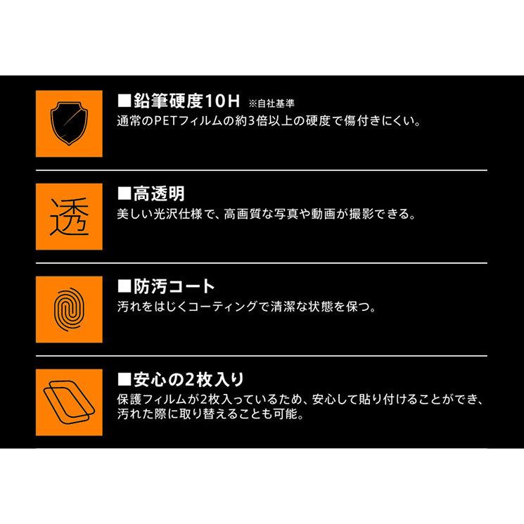 最大63 オフ Aquos Zero6 カメラレンズ保護フィルム クリア 2枚入り 光沢 高画質 写真 清潔 カメラカバー イングレム Pmajk Gov Pk