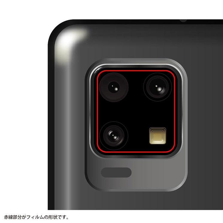 最大63 オフ Aquos Zero6 カメラレンズ保護フィルム クリア 2枚入り 光沢 高画質 写真 清潔 カメラカバー イングレム Pmajk Gov Pk