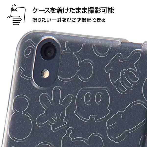 Android One S3 Tpuソフトケース ディズニー ミッキー Android One S3tpuソフトカバー キラキラ Rt Dans3a Mkp イングレム Rt Dans3a Mkp Rt Dans3a Mkp Cross Road Yahoo 店 通販 Yahoo ショッピング