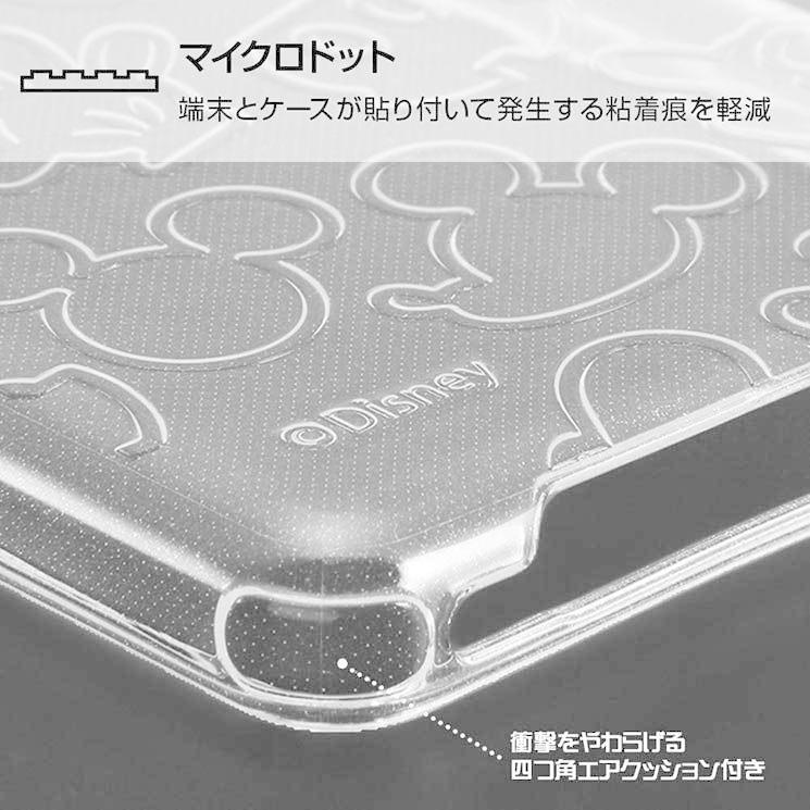 Aquos Sense4 Sense5g Tpuソフトケース ディズニー ミッキーマウス カバー キラキラ アイコン 可愛い ラメ 透明 ストラップホール かわいい レイアウト Rt Daqse4a Mkm Cross Road Yahoo 店 通販 Yahoo ショッピング