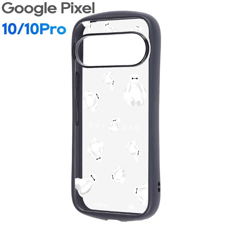 ray-out（レイアウト） GooglePixel 10 10Pro ケース ベイマックス