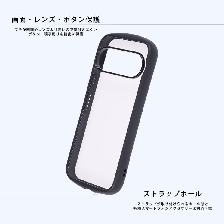 ray-out（レイアウト） GooglePixel 10 10Pro ケース チップアンド