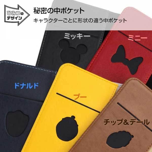Iphone 8plus 7plus 手帳型ケース ディズニー チップ デール カバー カードポケット ストラップホール かわいい おしゃれ イングレム Rt Dp15t Cd Rt Dp15t Cd Cross Road Yahoo 店 通販 Yahoo ショッピング