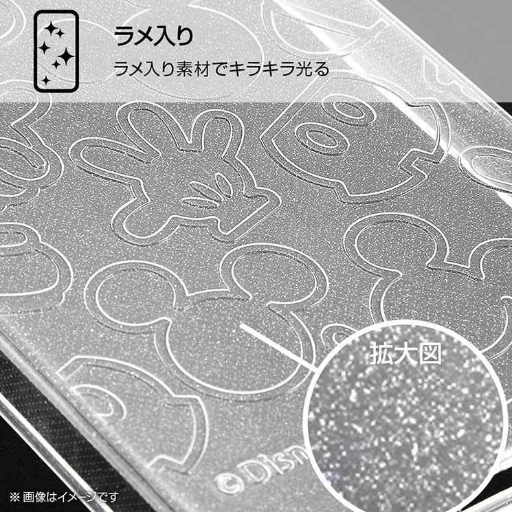 Iphone 13 ケース ディズニー ミッキーマウス Tpuソフトカバーラメ クリア 透明 キラキラ かわいい 可愛い オシャレ おしゃれ シンプル キャラ Rt Dp31a Mkm Cross Road Yahoo 店 通販 Yahoo ショッピング