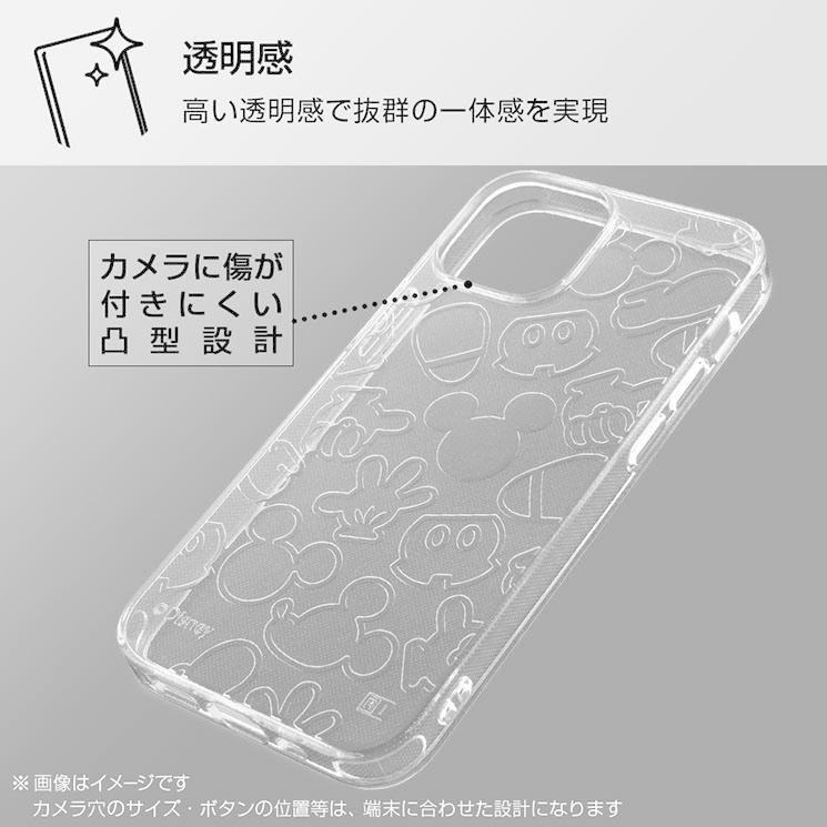 Iphone 13pro ケース ディズニー ミッキーマウス Tpuソフトカバーラメ クリア 透明 キラキラ かわいい 可愛い オシャレ おしゃれ シンプル キャラ Rt Dp32a Mkm Cross Road Yahoo 店 通販 Yahoo ショッピング