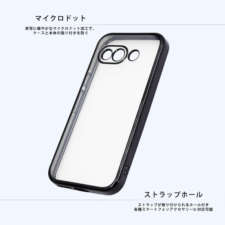 ray-out（レイアウト） GooglePixel9a ケース クリア ラベンダー