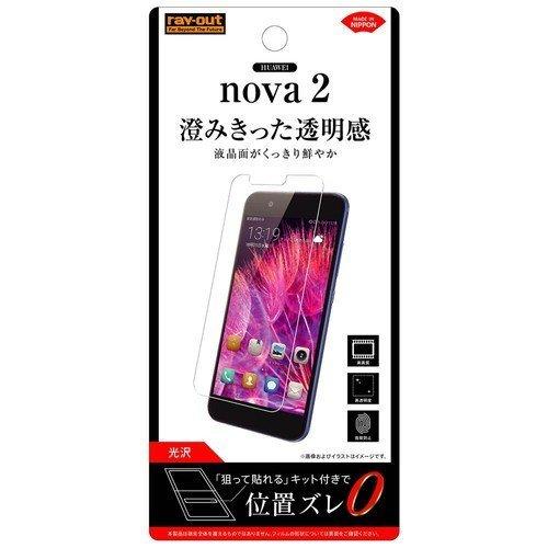 HUAWEI nova 2 液晶画面保護フィルム 光沢 指紋防止 クリア 鮮明 高画質 くっきり イングレム RT-HWN2F-A1｜cross-road