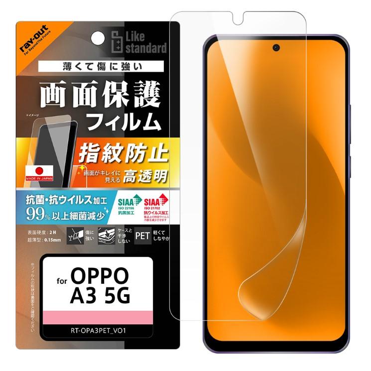 Oppo A3 5G ブラック スマートフォン 本体（保護フィルム貼済商品） Amazon.co.jp: 対応 OPPO A3 5G ガラスフィルム OPPOA3 5G 指紋防止