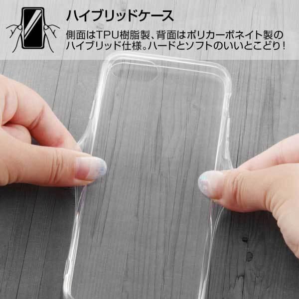 iPhone SE(第2世代) 8 ハイブリッドケース ブラック カバー ソフト ハード 硬度2H 保護 ストラップホール シンプル RT-P14CC2-BM | ingrem | 02