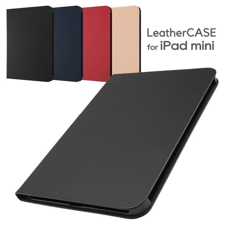 ingrem（イングレム） iPad mini 2021年モデル 第6世代 レザーケース