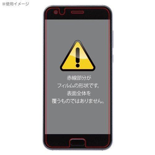 ZenFone 4 液晶画面保護フィルム 反射防止 指紋 アンチグレア マット さらさら イングレム RT-RAZ4F-B1｜cross-road｜02