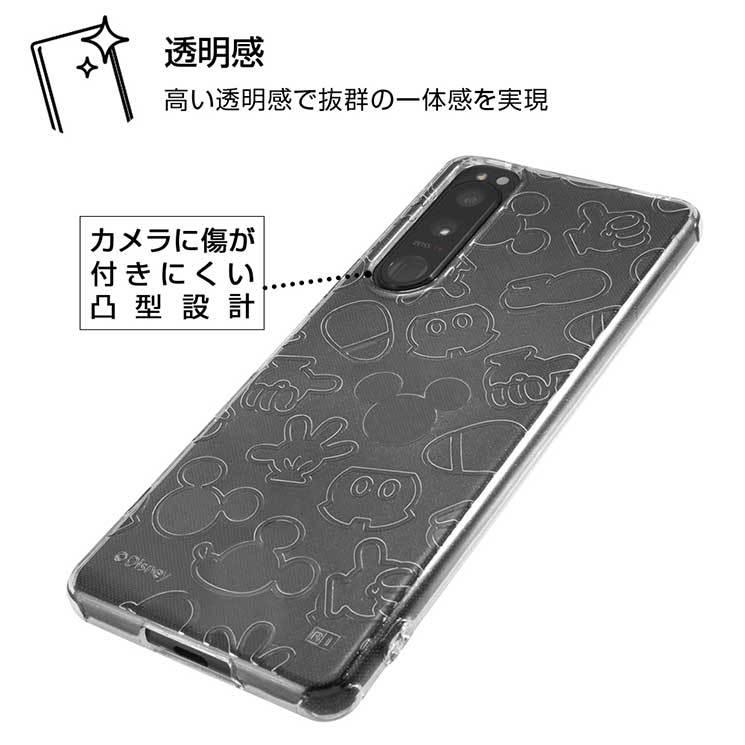 Xperia 5 III ケース ディズニー ミッキーマウス TPUソフトカバー クリア 透明 キラキラ ラメ かわいい 可愛い おしゃれ オシャレ シンプル キャラ イングレム｜cross-road｜02