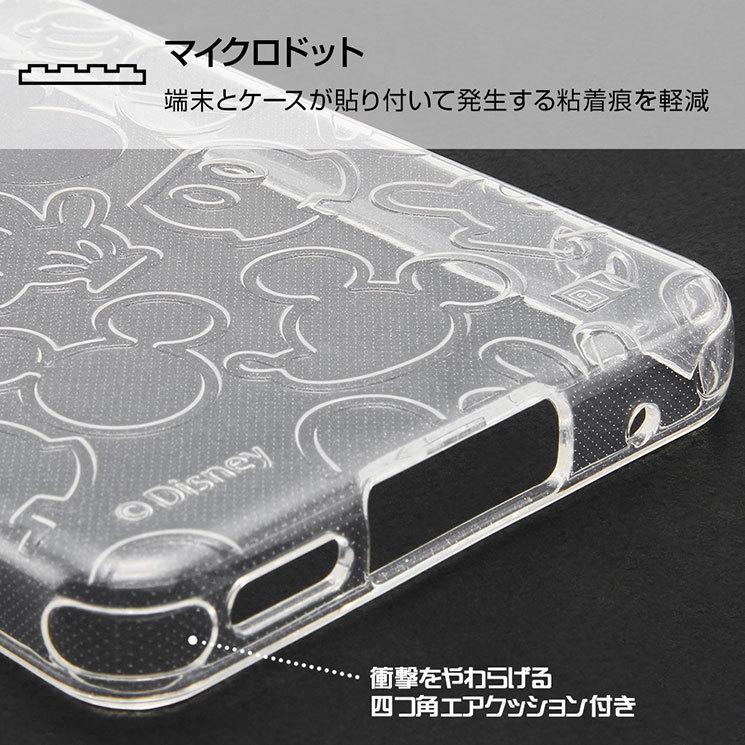 Xperia Ace Ii ケース ディズニー ミッキーマウス 耐衝撃カバー アイコン 可愛い ラメ 透明 クリア シンプル かわいい 可愛い キャラ イングレム Rt Rdxpam2a Mkm Cross Road Yahoo 店 通販 Yahoo ショッピング