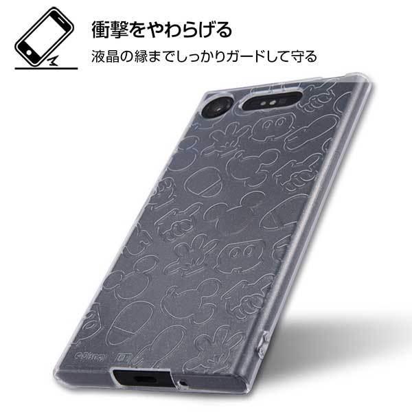 プレミアムミッキー DS-5001ハイバックFIXミッキー（スマイル） – シーエー産商