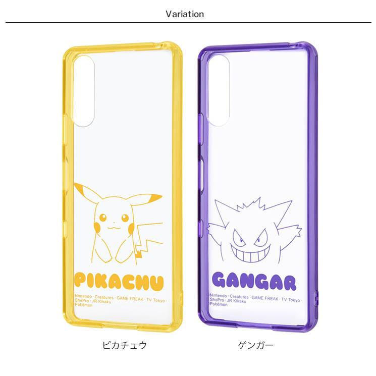 ingrem（イングレム） Xperia 10 III 10 III Lite ケース ポケモン