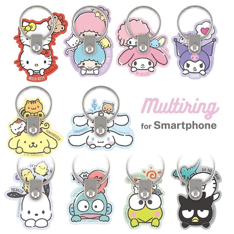 gourmandise スマホリング サンリオ シナモン ハンギョドン けろ