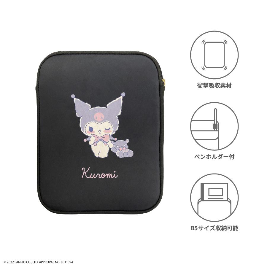 楽天市場】 タブレット タブレットケース サンリオ クロミ タブレットポーチ パソコン iPad ペン 収納 かわいい 可愛い おしゃれ オシャレ キャラ highartegypt.com 楽天市場】 タブレット タブレットケース サンリオ クロミ タブレットポーチ パソコン iPad ペン 収納 かわいい 可愛い おしゃれ オシャレ キャラ highartegypt.com