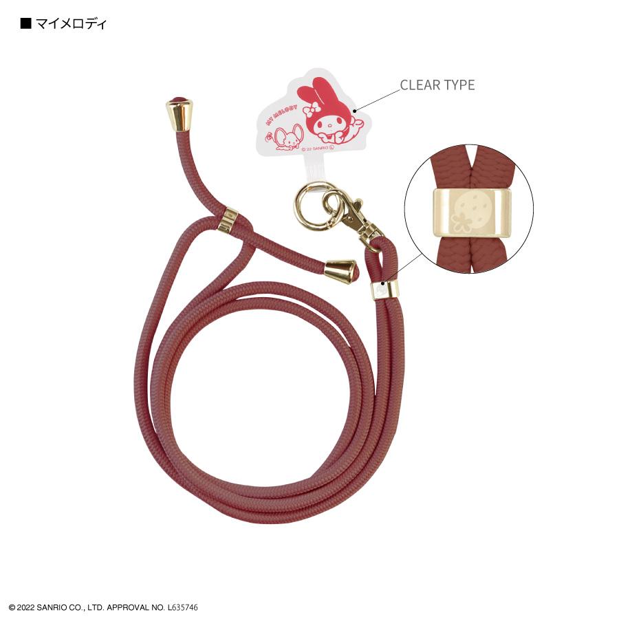 gourmandise（グルマンディーズ） マイメロディ スマホショルダー