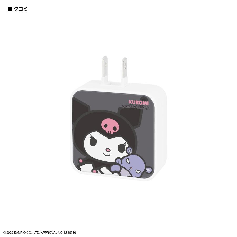 gourmandise（グルマンディーズ） クロミ ACアダプタ 充電器 USB A