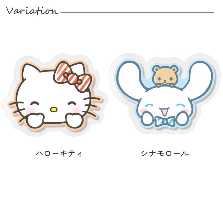 gourmandise（グルマンディーズ） サンリオ ステッカー シール ハロー