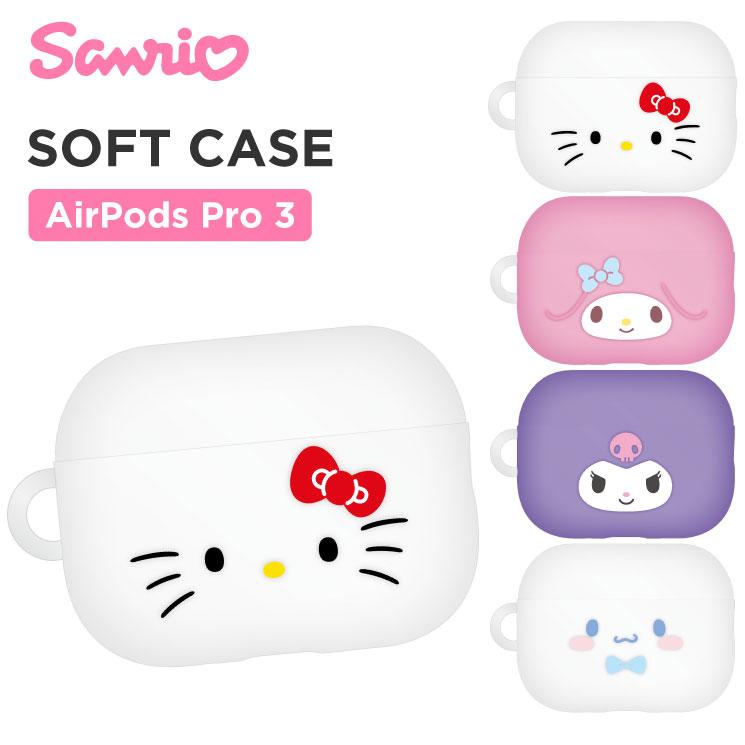 gourmandise（グルマンディーズ） サンリオ AirPodsPro3 ケース ハロー