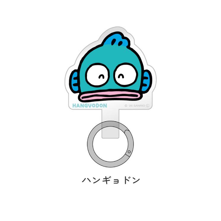 gourmandise（グルマンディーズ） サンリオ ストラップホルダー マルチ